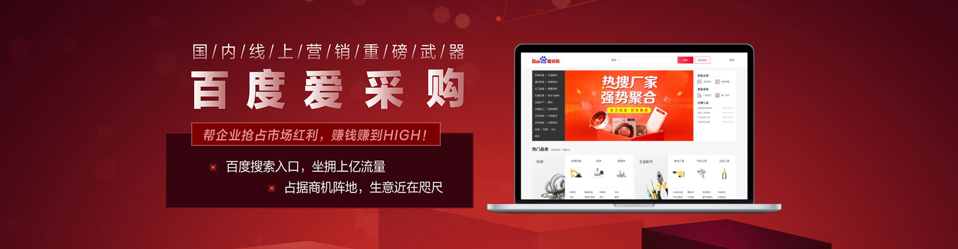 通河信息流广告